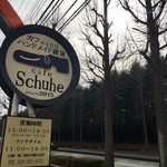 Cafe Schuhe - フライパンに靴 (＊´v`＊)