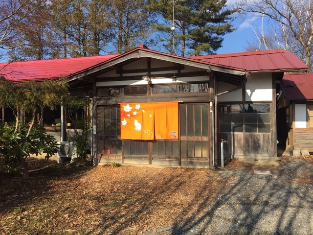 古民家レストラン By Yuzuki0102 まんまるや Manmaruya 花泉 定食 食堂 食べログ