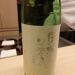 麻布十番 ふくだ - 