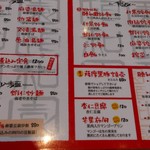 中華料理 頤和園 - 