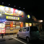 カレーハウス CoCo壱番屋 - 