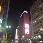 六本木 きわみ鶏 - 
