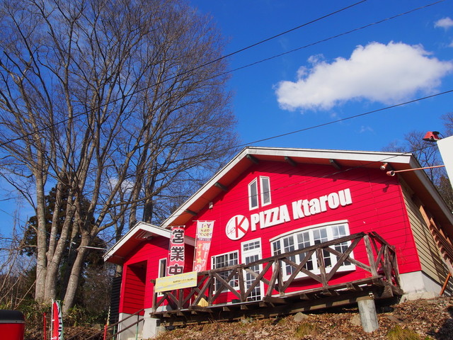 PIZZA Ktarou 米沢店｜ハンバーグとピザの融合カジュアルダイニング