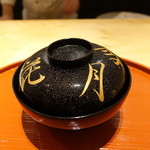 肉屋 雪月花 NAGOYA - 