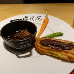 肉屋 雪月花 NAGOYA - 