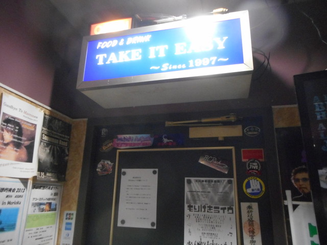 テイクイットイージー（TAKE IT EASY） - 仙北町（バー）の写真