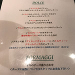 クッチーナ イタリアーナ ガッルーラ - 