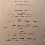 クッチーナ イタリアーナ ガッルーラ - 