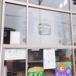 夢ハウス - 