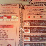 カフェ アンド バー リトゥモ - ランチメニューの一部