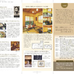 Menkappou Nakagawa - なか川のパンフレット　店内写真と相田みつを先生となか川の歴史など・・・