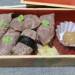 株式会社斎藤松月堂