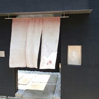 福島 もう利 - 