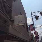 中華そば しば田 - 