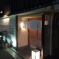 にくの匠 三芳 - 