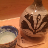 是しん - 
