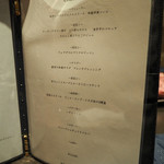 窯焼きステーキ 福田 - 本日のコース