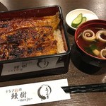 うなぎ創作 鰻樹 - 