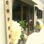 珈琲焙煎所　旅の音 - 