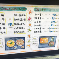 日本橋 やぶ久 - 