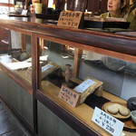 二軒茶屋餅角屋本店 - 