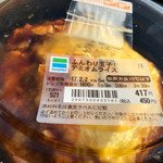 ファミリーマート - 料理写真: