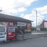 徳島ラーメン人生 - 