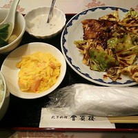 中華菜館 會賓楼 - 