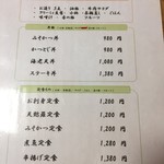 天ぷら 串割烹 なかなか 室屋 - 