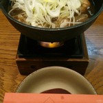 Inokoya Yamagatada - 芋煮