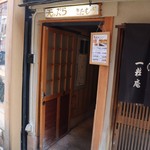 きたむら - 