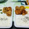 アゲラー本舗からあげ屋 大宮奈良町店