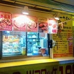 アゲラー本舗からあげ屋 大宮奈良町店 - 店舗外観