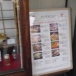 山本屋本店 - 店頭ディスプレィ