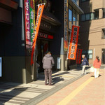 天ぷら・魚・馬刺し・丼 くすくす - 写真左側が店への入り口。