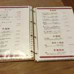 粟 - ビール、焼酎もあります