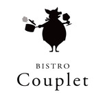 ビストロ クプレ - 