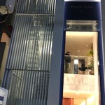 窯焼きステーキ 福田 - 