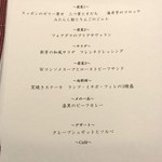 窯焼きステーキ 福田 - 