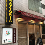 Torattoria Tsukiji Tomina - 