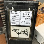 泰元食堂 - 入口看板！