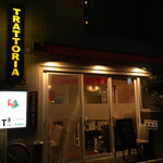 Torattoria Tsukiji Tomina - 