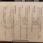 Homemade Ramen 麦苗 - 