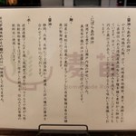 Homemade Ramen 麦苗 - 