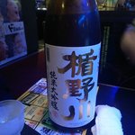 亀千人 - たっぷり飲ませてくれます