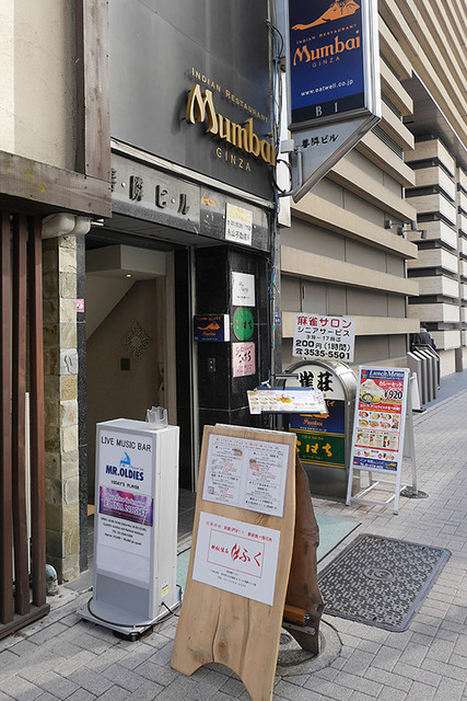 鉄板懐石 納得の組み合わせでした By トリプル銀座 鉄板懐石 ふく 東銀座 鉄板焼き 食べログ