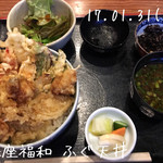 Hamo Tennen Fugu Ginza Fukuwa - 