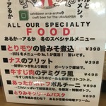 カフェ＆ビア　あるかアるか - 