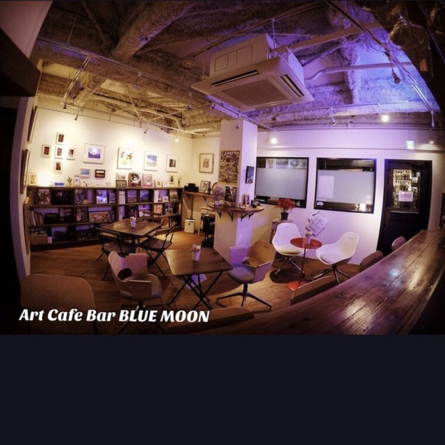 アートカフェバー ブルームーン Art Cafebar Blue Moon 西日暮里 バー 食べログ