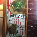 インターナショナルな表示